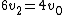 6v_2 = 4v_0